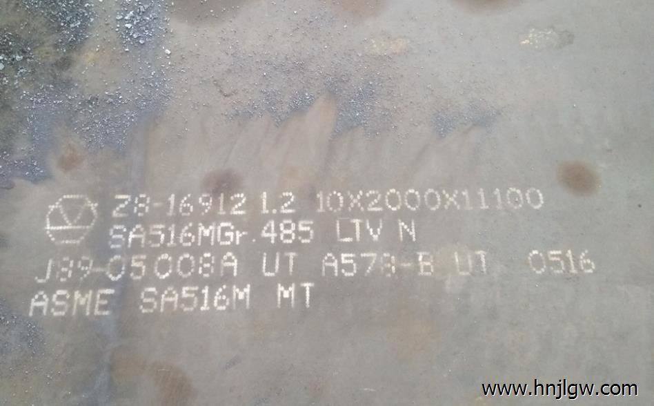 美标ASME标准中低温压力容器用碳钢板SA516MGr.485