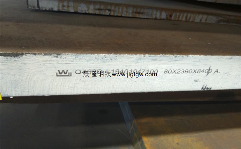 Q460GJC高建钢Q460GJC钢板交货状态Q460GJC钢板执行标准
