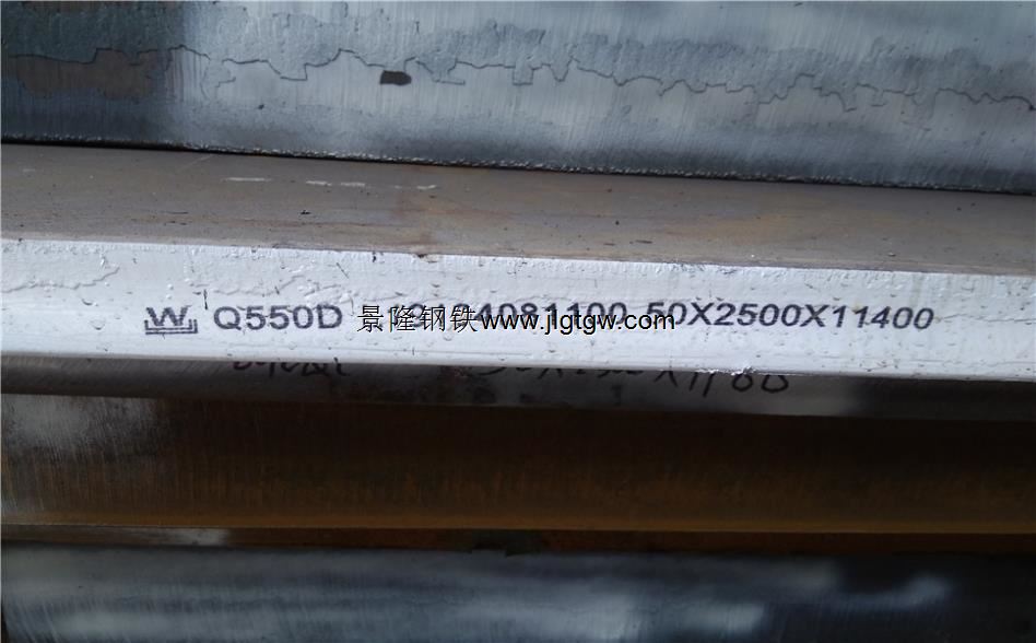 S550Q调质钢期货定轧S550Q交货状态S550Q钢板标准质量