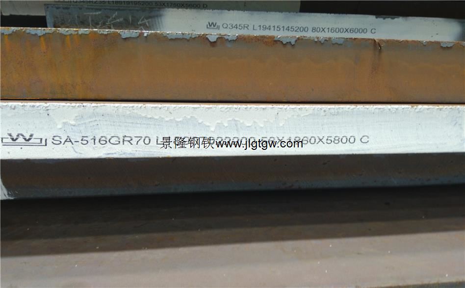 SA516Gr.485对缺口韧性有较高要求的容器板